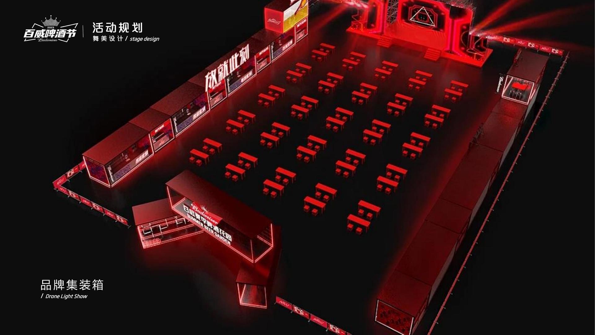 山泽影业文化发布年度文化趋势研究报告